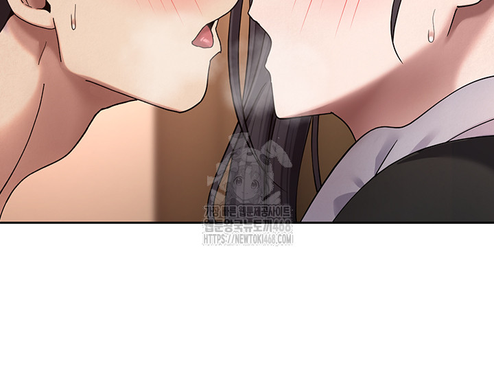 Turning My Life Around With Crypto Raw Chapter 43 - Page 50