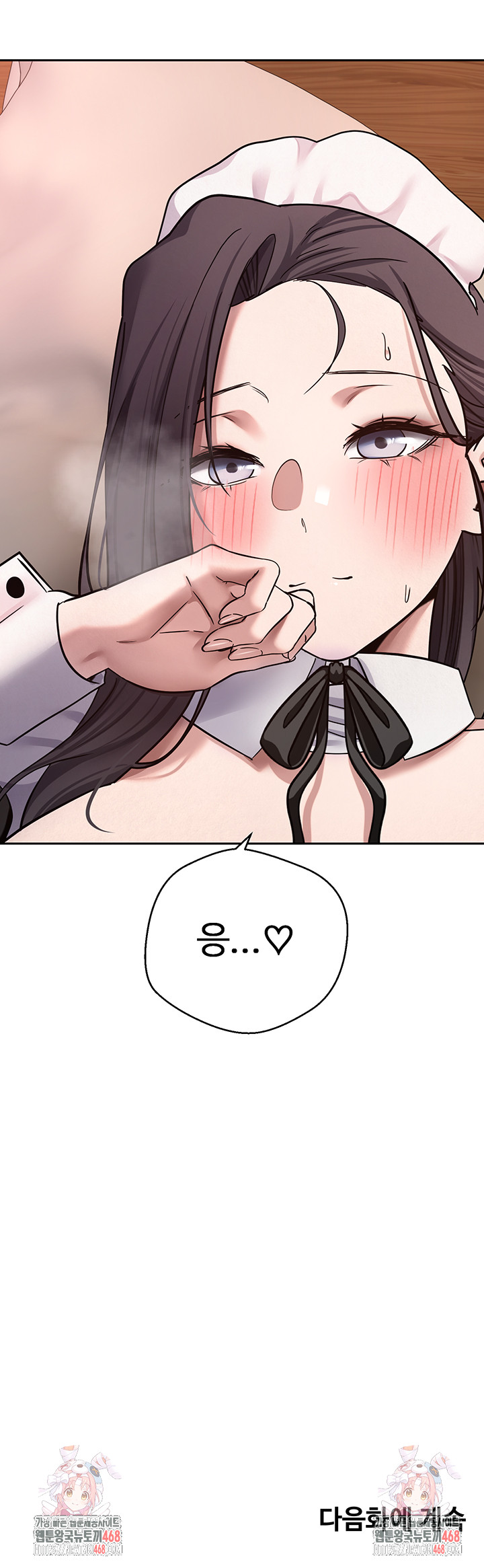 Turning My Life Around With Crypto Raw Chapter 43 - Page 54