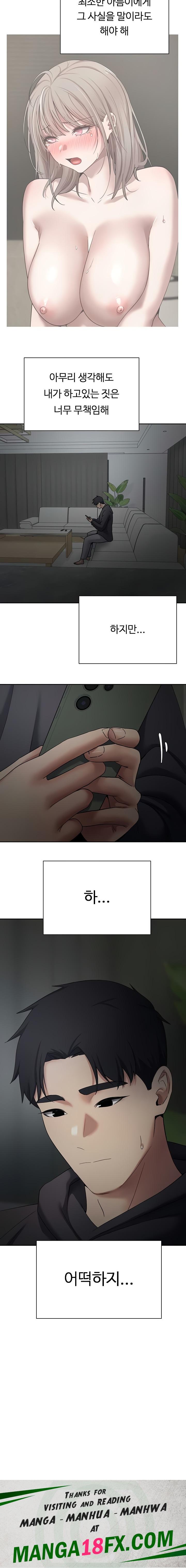 Turning My Life Around With Crypto Raw Chapter 45 - Page 20