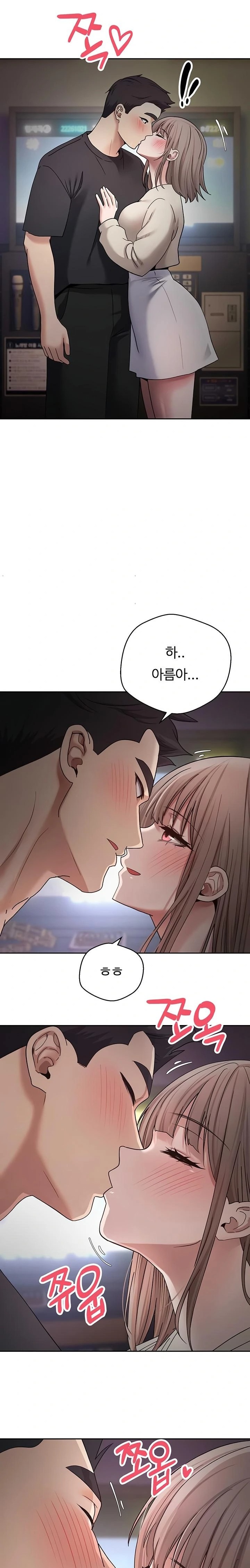 Turning My Life Around With Crypto Raw Chapter 46 - Page 11