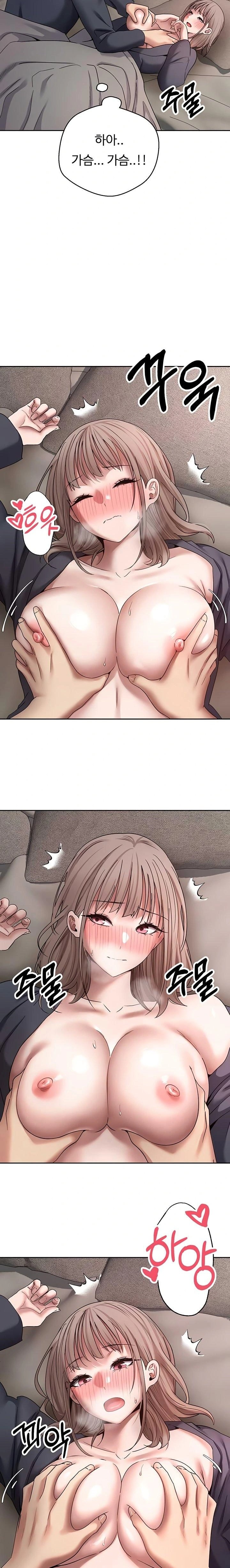 Turning My Life Around With Crypto Raw Chapter 46 - Page 20