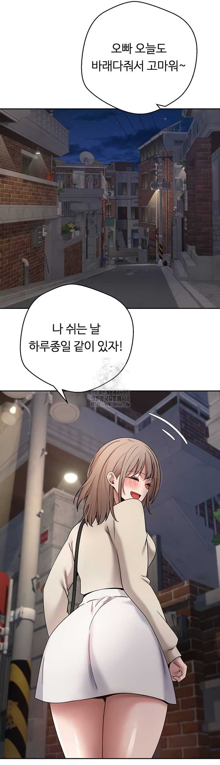 Turning My Life Around With Crypto Raw Chapter 48 - Page 19