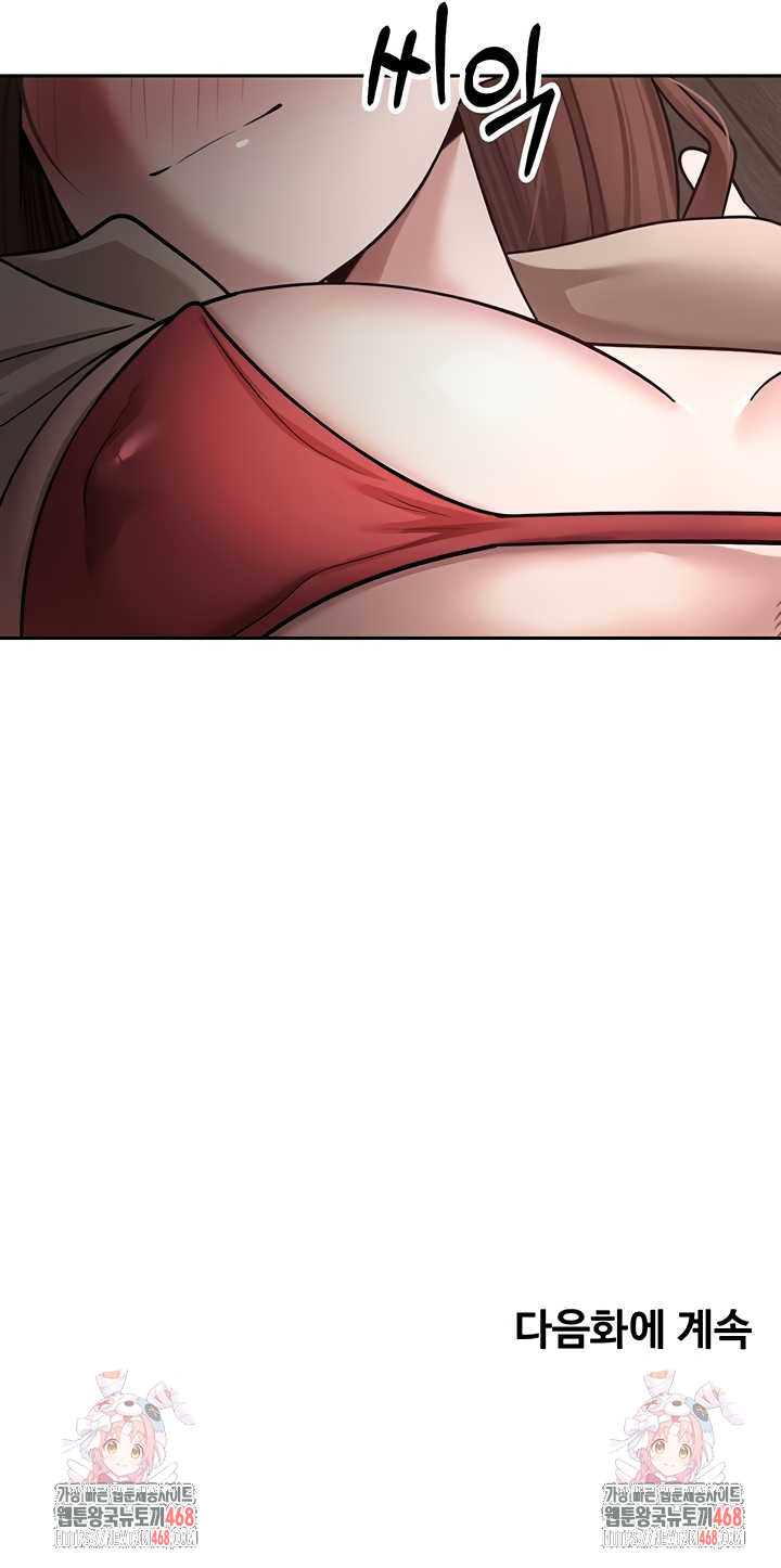 Turning My Life Around With Crypto Raw Chapter 48 - Page 38