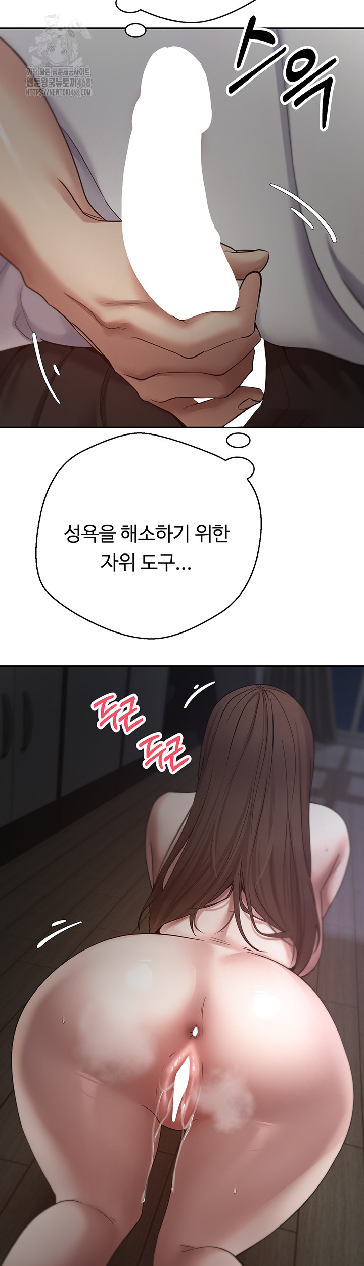 Turning My Life Around With Crypto Raw Chapter 49 - Page 22