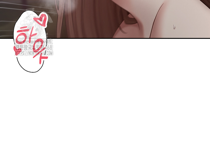 Turning My Life Around With Crypto Raw Chapter 49 - Page 24