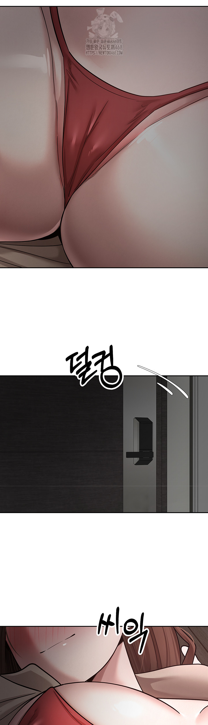 Turning My Life Around With Crypto Raw Chapter 49 - Page 3