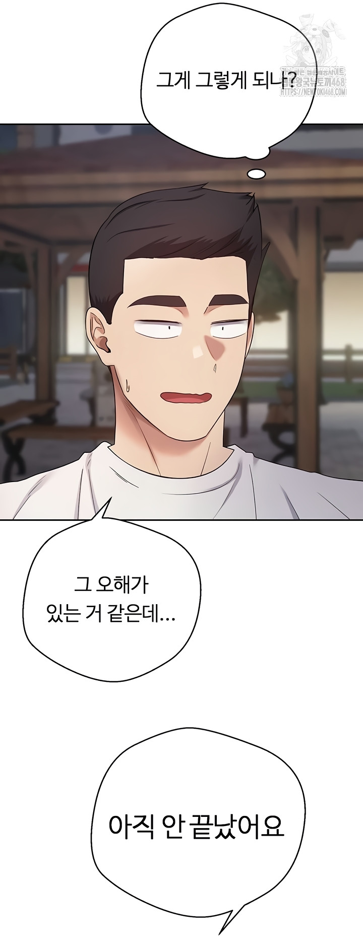 Turning My Life Around With Crypto Raw Chapter 50 - Page 28