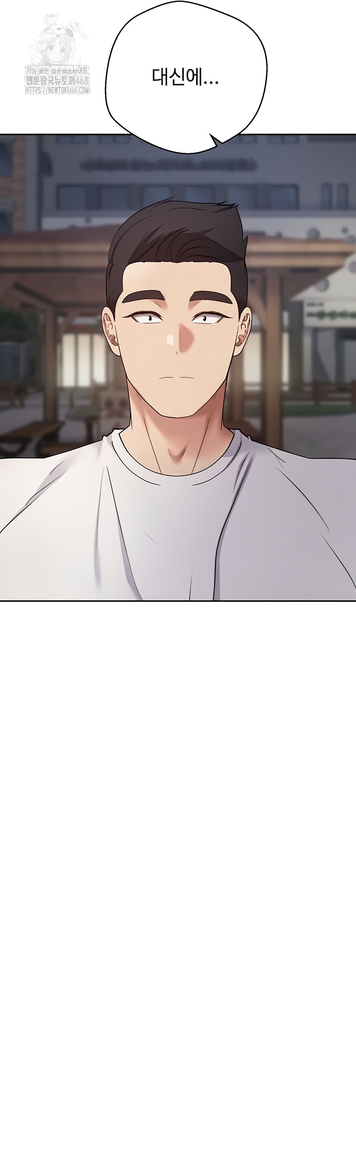 Turning My Life Around With Crypto Raw Chapter 50 - Page 47