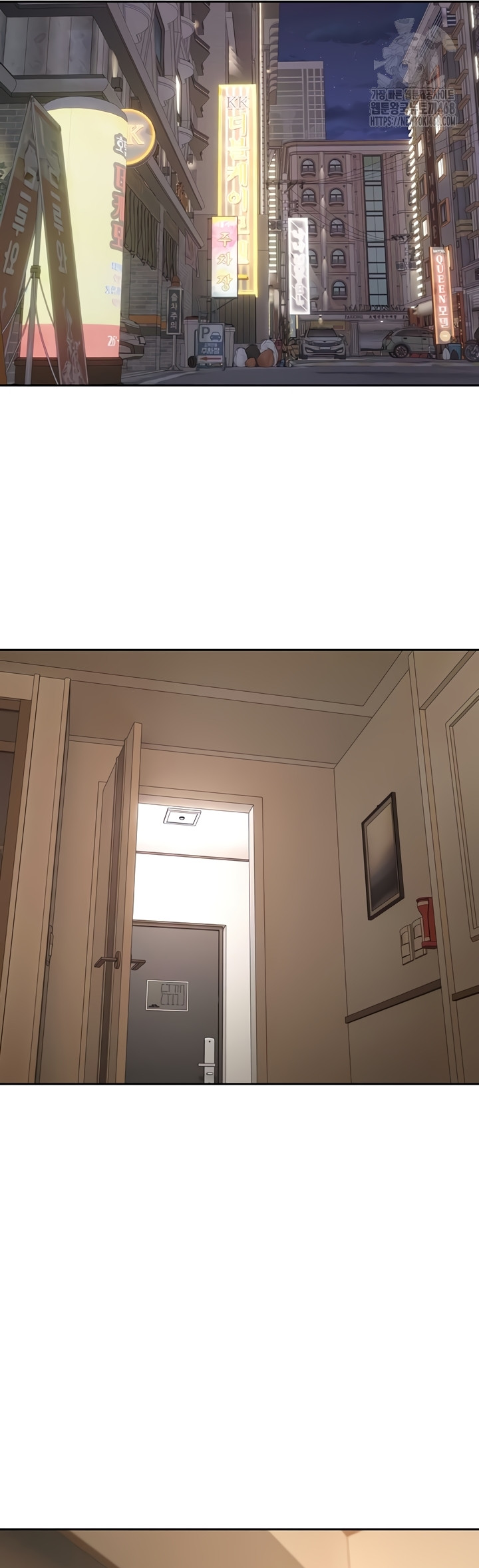 Turning My Life Around With Crypto Raw Chapter 50 - Page 48