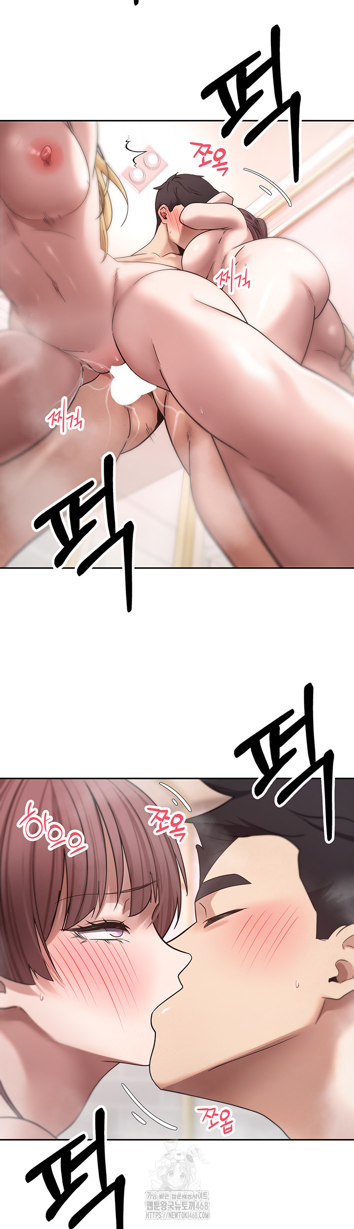 Turning My Life Around With Crypto Raw Chapter 52 - Page 22