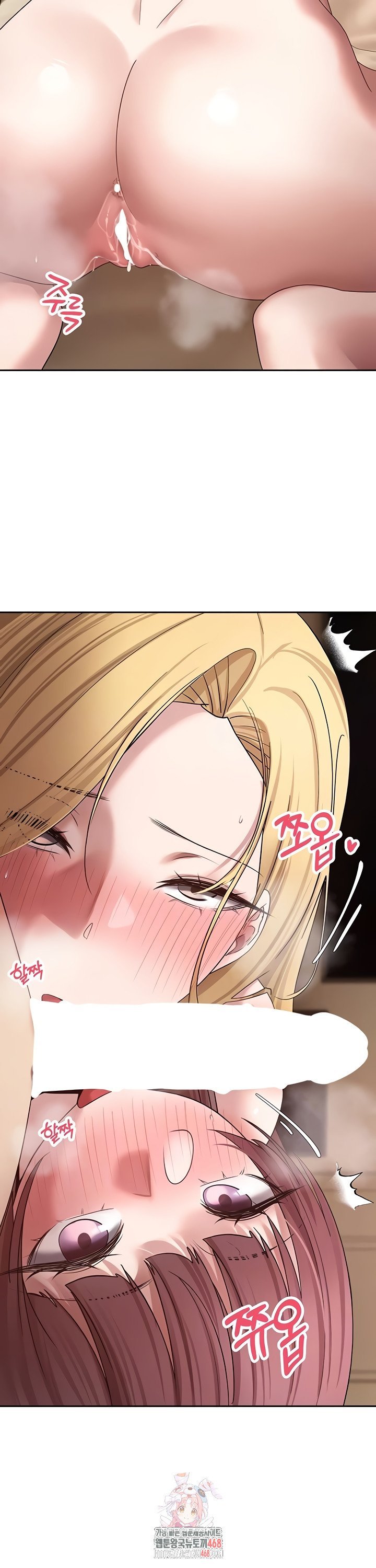 Turning My Life Around With Crypto Raw Chapter 53 - Page 5