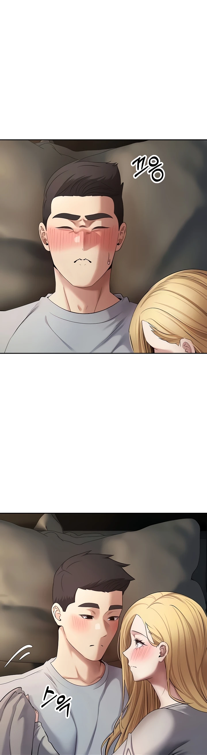 Turning My Life Around With Crypto Raw Chapter 63 - Page 3