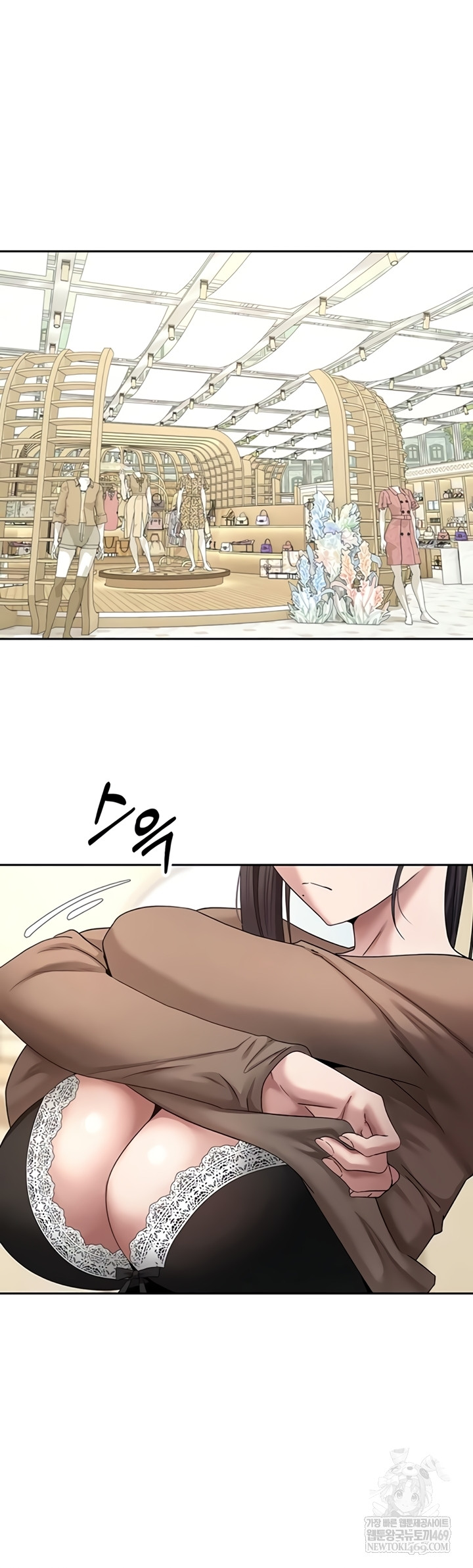 Turning My Life Around With Crypto Raw Chapter 65 - Page 22