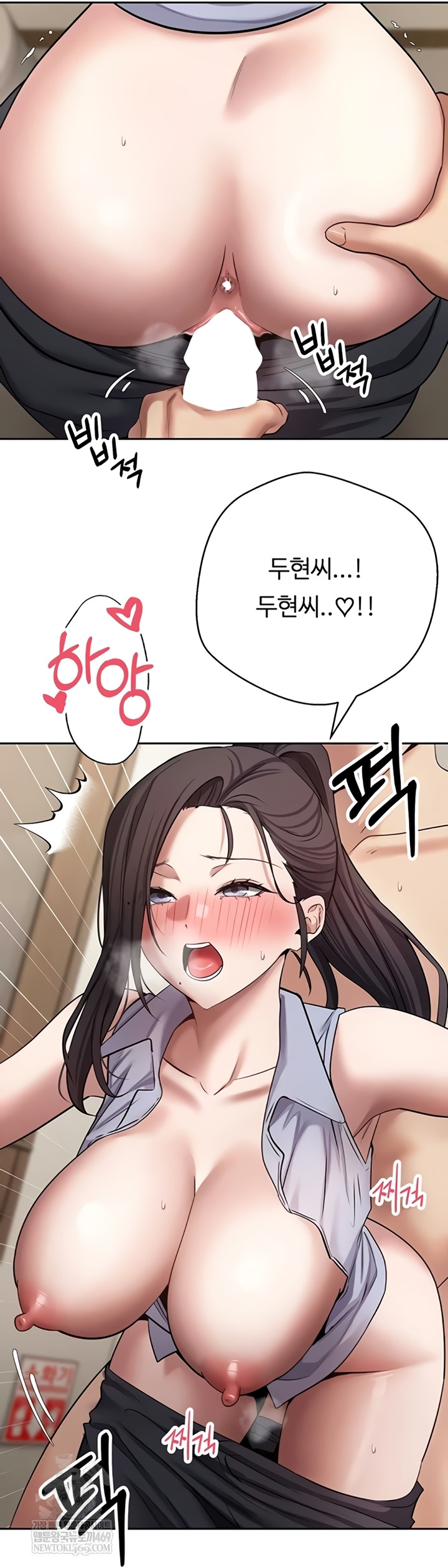 Turning My Life Around With Crypto Raw Chapter 66 - Page 24