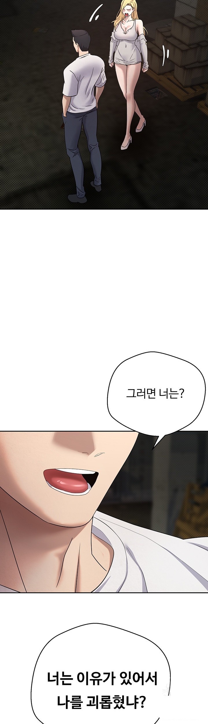 Turning My Life Around With Crypto Raw Chapter 7 - Page 41