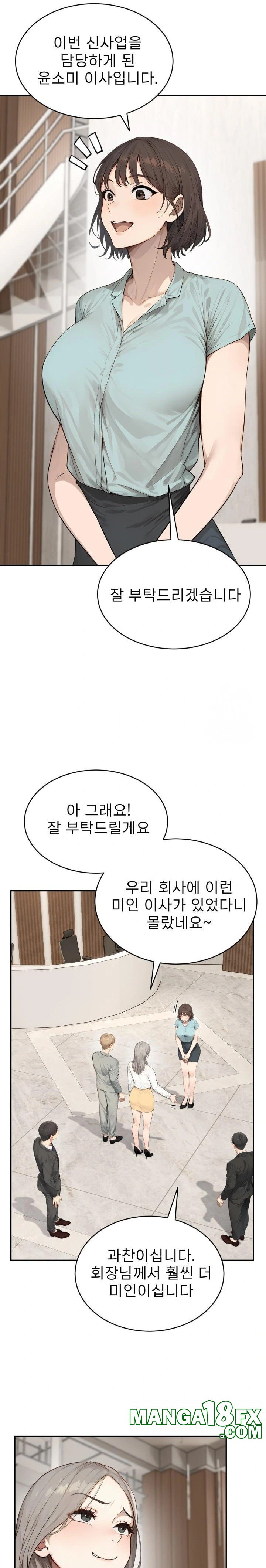 The Management Diary of the Big-Breasted Chairman Raw Chapter 10 - Page 17