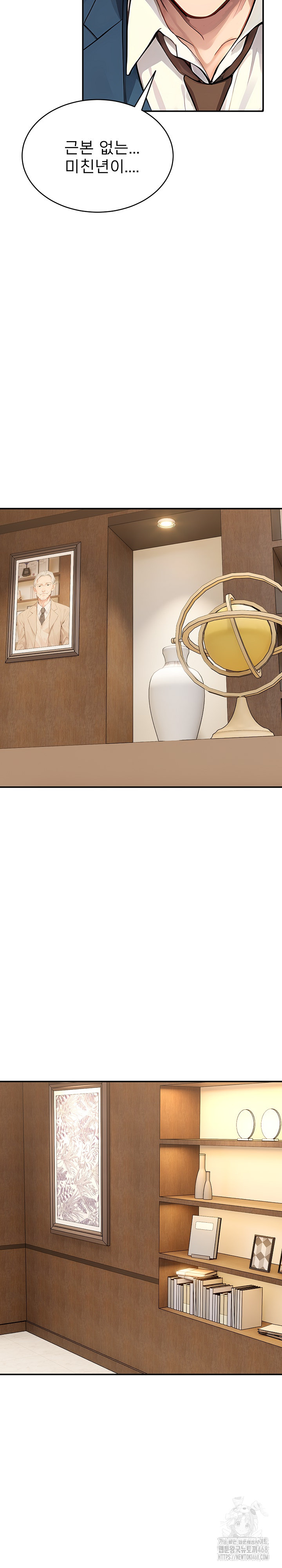 The Management Diary of the Big-Breasted Chairman Raw Chapter 20 - Page 8