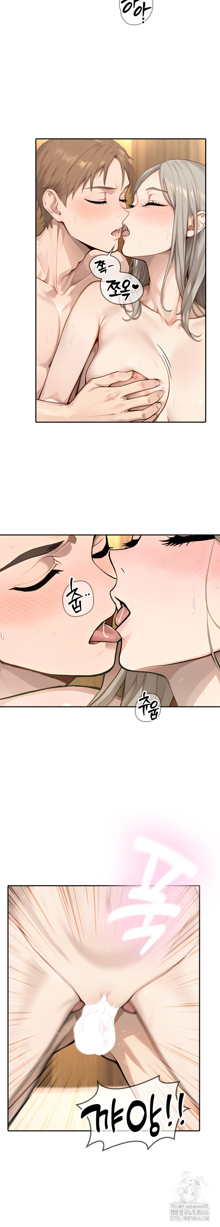 The Management Diary of the Big-Breasted Chairman Raw Chapter 7 - Page 12