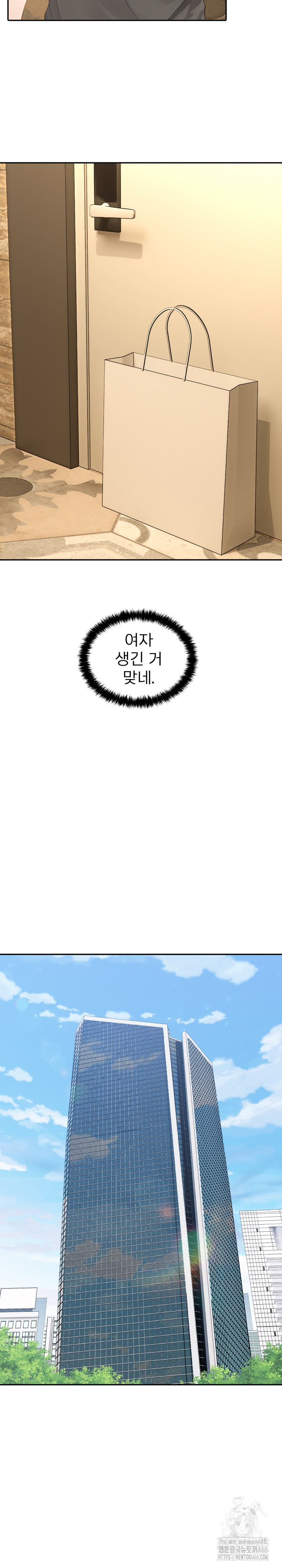 The Management Diary of the Big-Breasted Chairman Raw Chapter 7 - Page 16