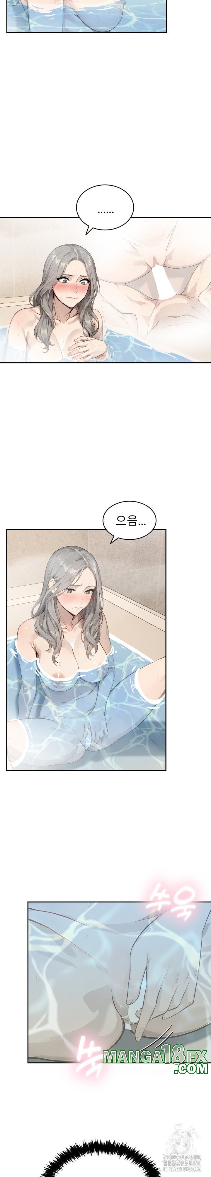 The Management Diary of the Big-Breasted Chairman Raw Chapter 9 - Page 13