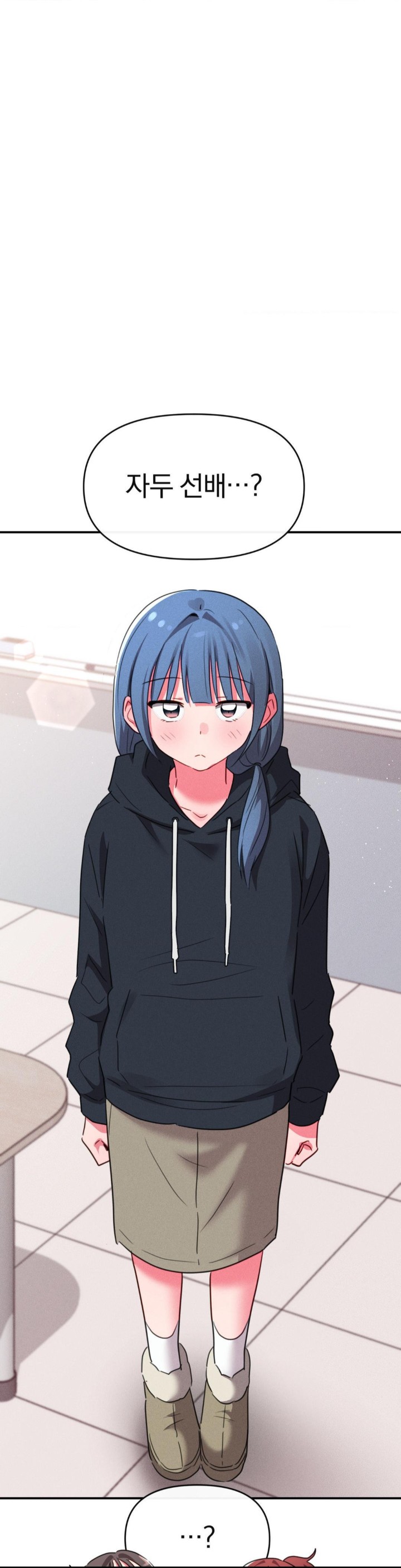 Sex for Survival Raw Chapter 15 - Page 35