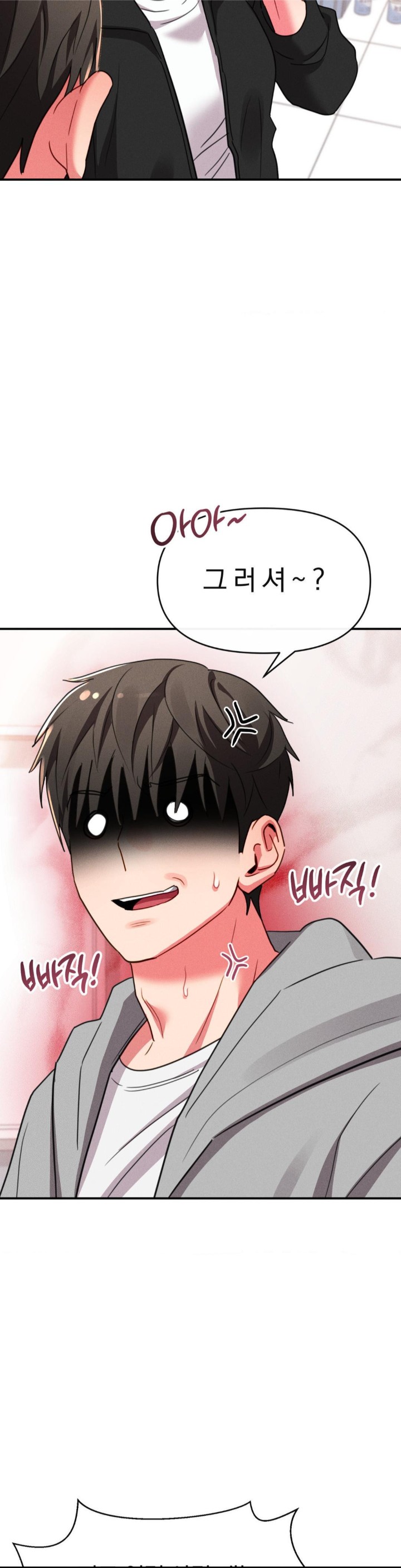 Sex for Survival Raw Chapter 15 - Page 6