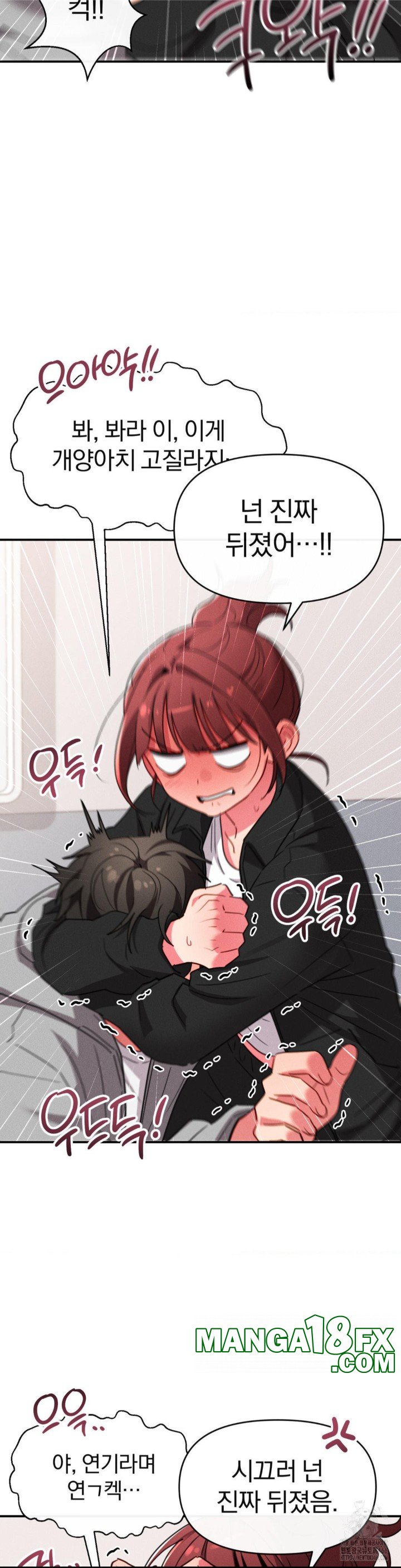 Sex for Survival Raw Chapter 15 - Page 8