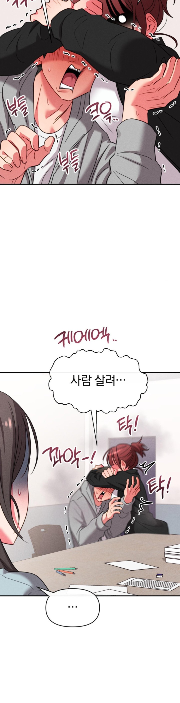 Sex for Survival Raw Chapter 15 - Page 9