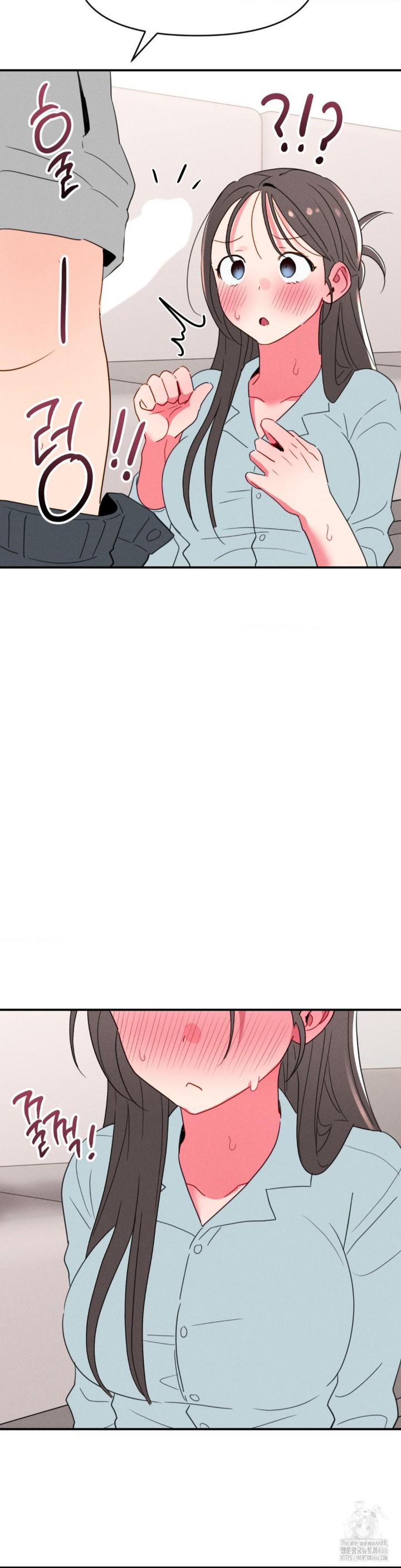 Sex for Survival Raw Chapter 19 - Page 17