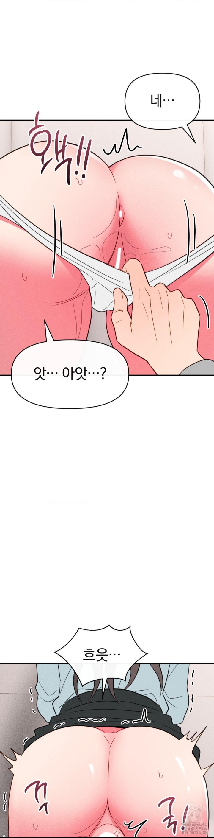 Sex for Survival Raw Chapter 19 - Page 30