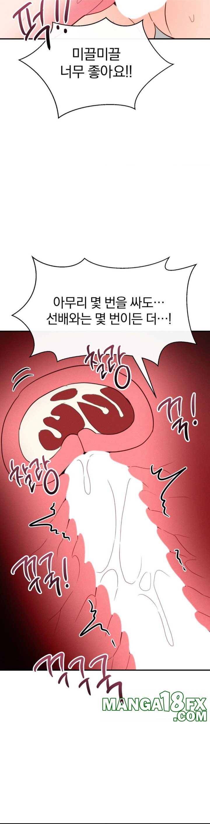 Sex for Survival Raw Chapter 19 - Page 34