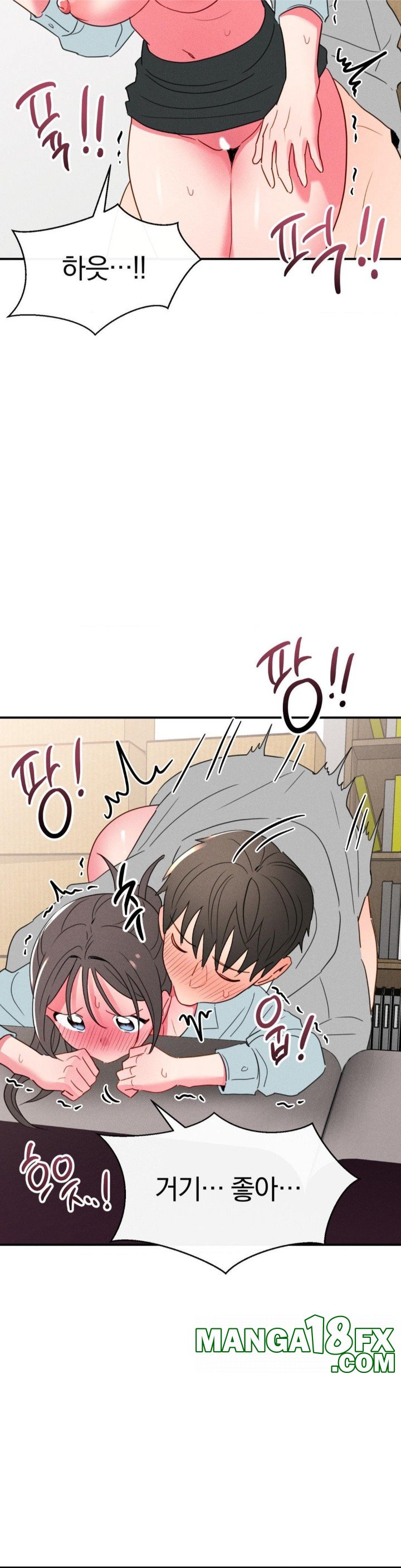 Sex for Survival Raw Chapter 19 - Page 37