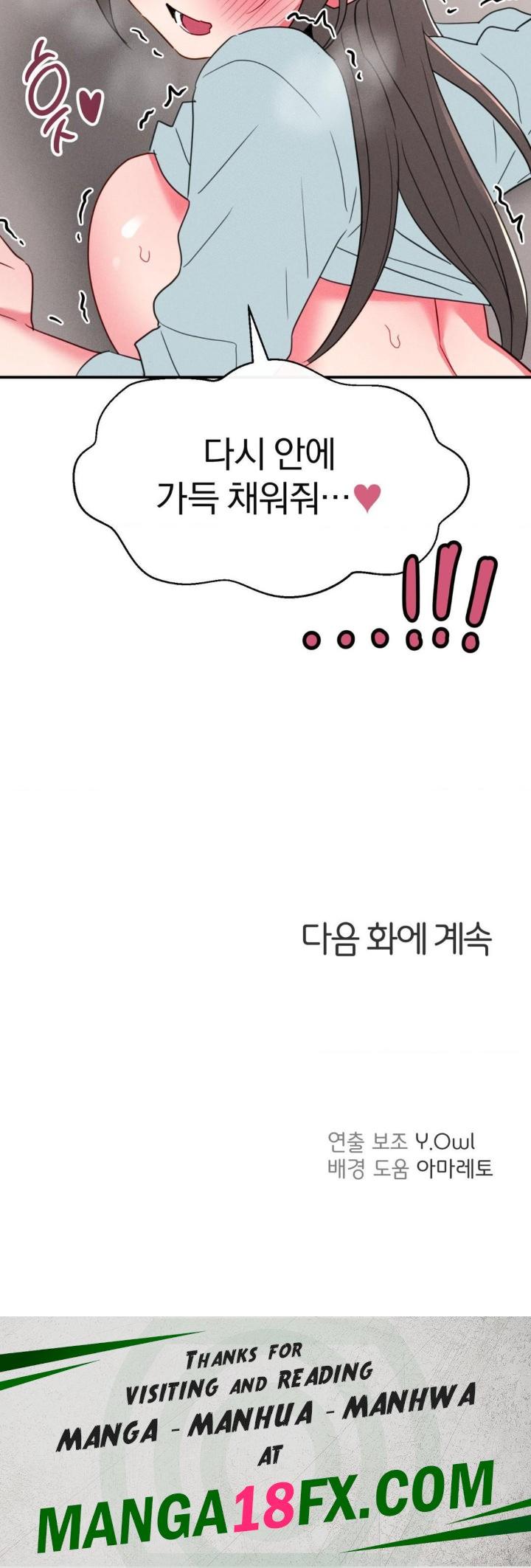 Sex for Survival Raw Chapter 19 - Page 41