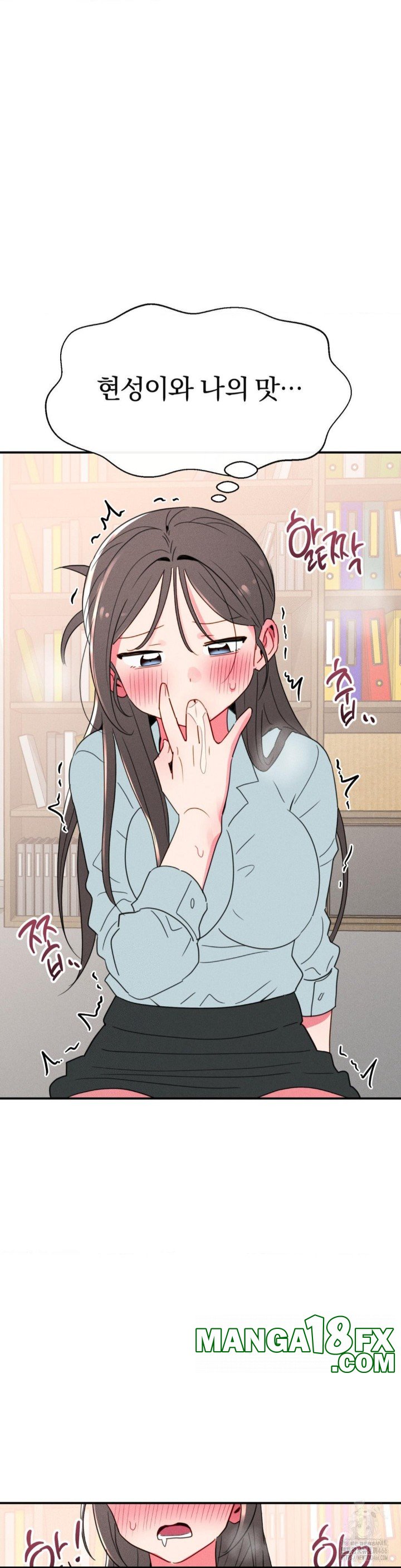 Sex for Survival Raw Chapter 19 - Page 9