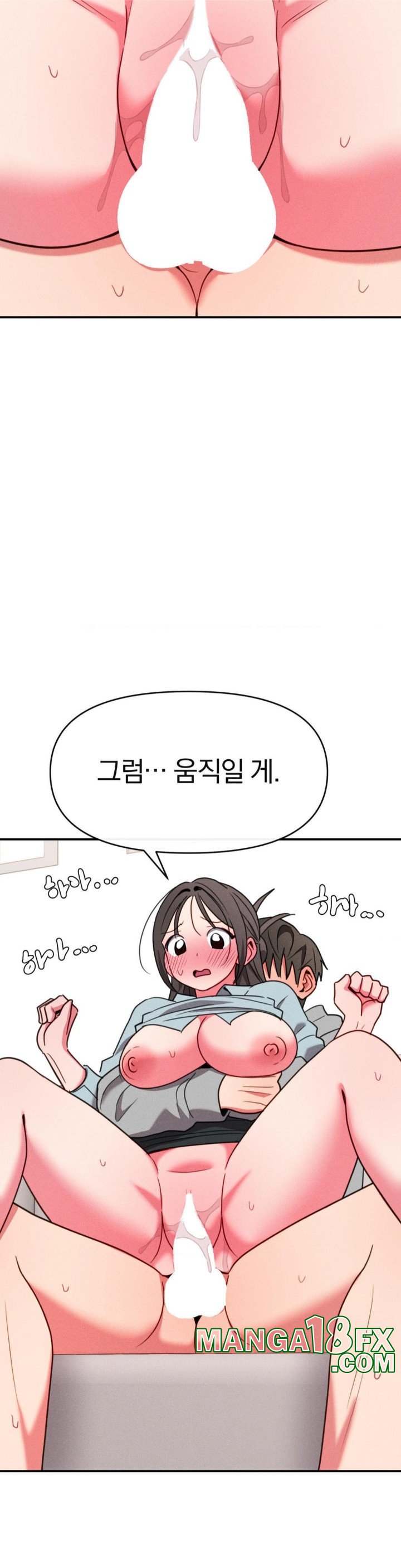 Sex for Survival Raw Chapter 20 - Page 16