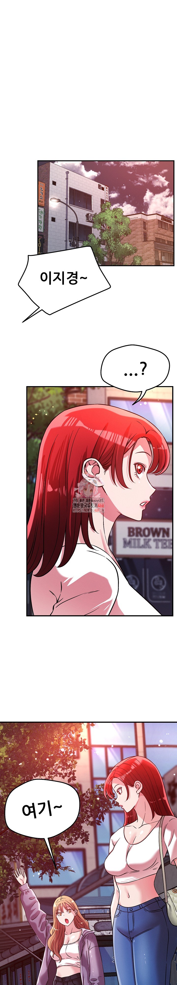 How did we get here Lee Ji-Kyung Raw Chapter 49 - Page 1