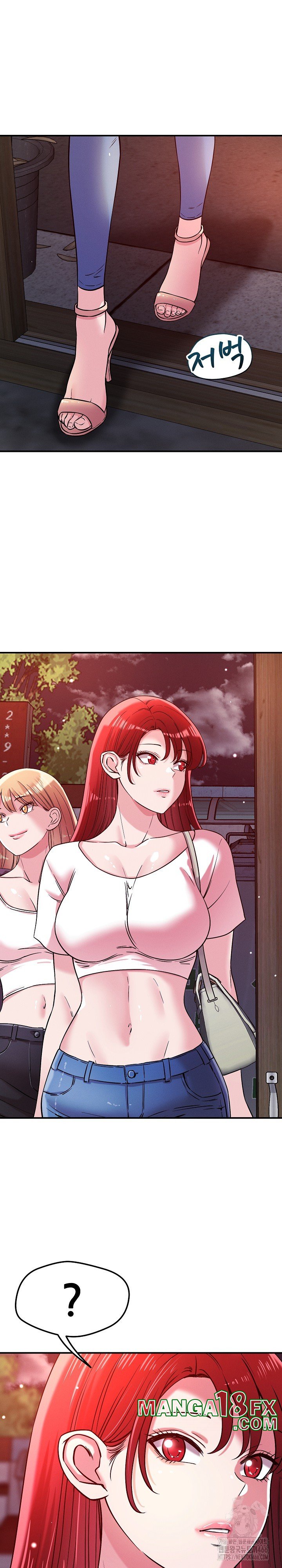 How did we get here Lee Ji-Kyung Raw Chapter 49 - Page 16