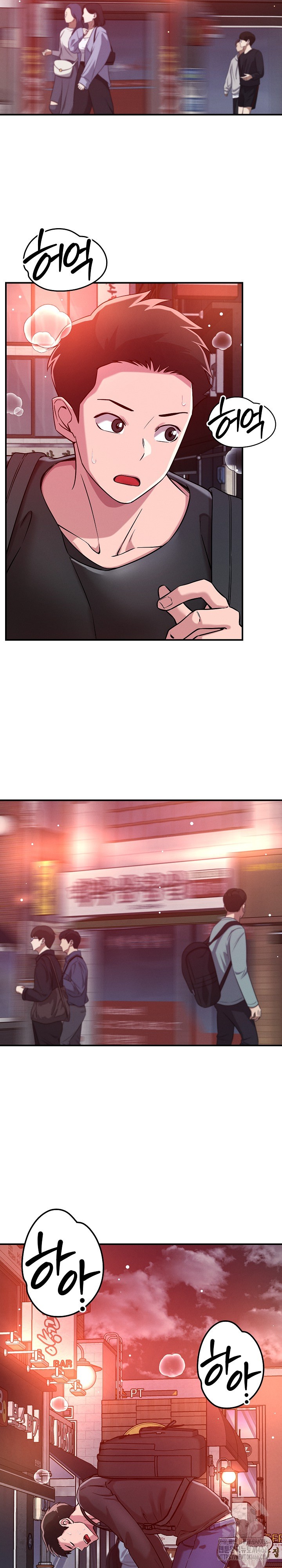 How did we get here Lee Ji-Kyung Raw Chapter 50 - Page 11