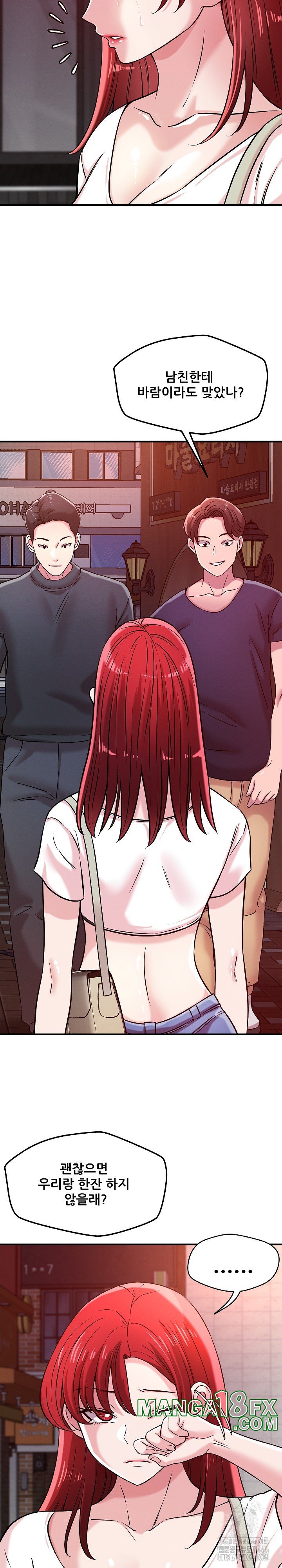 How did we get here Lee Ji-Kyung Raw Chapter 50 - Page 18