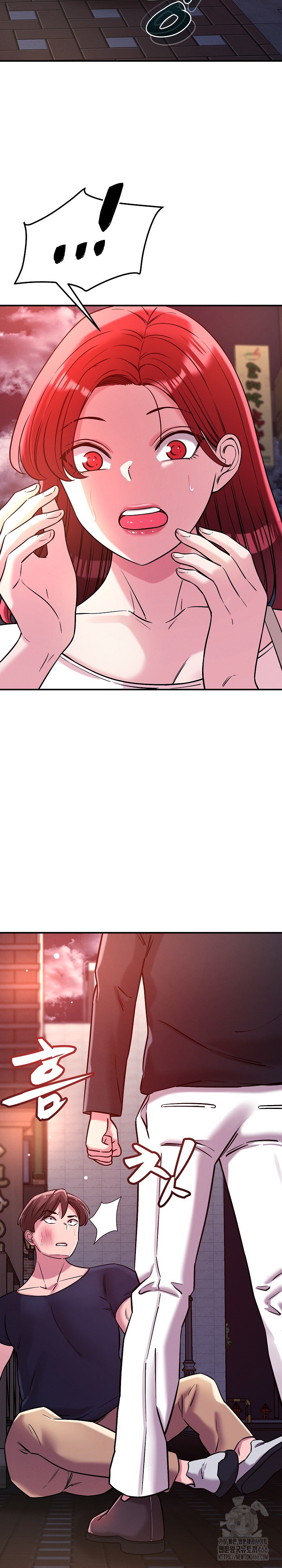 How did we get here Lee Ji-Kyung Raw Chapter 51 - Page 10