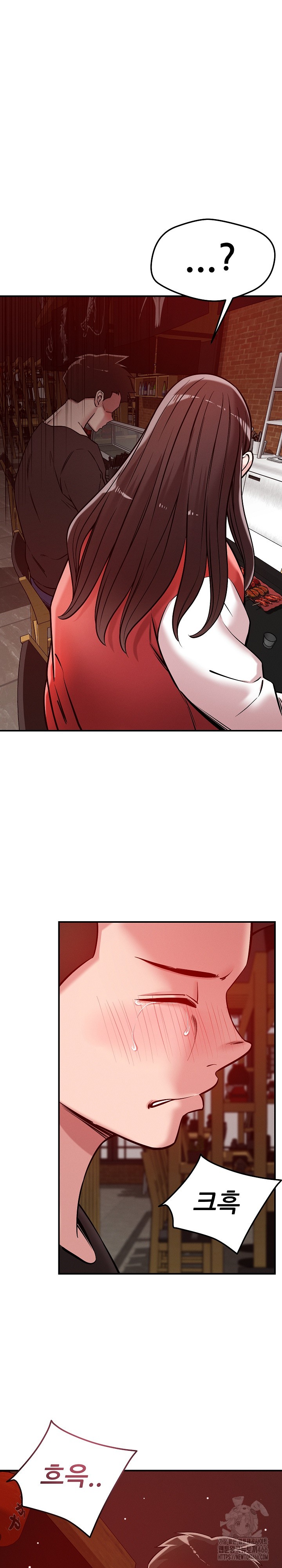 How did we get here Lee Ji-Kyung Raw Chapter 53 - Page 13