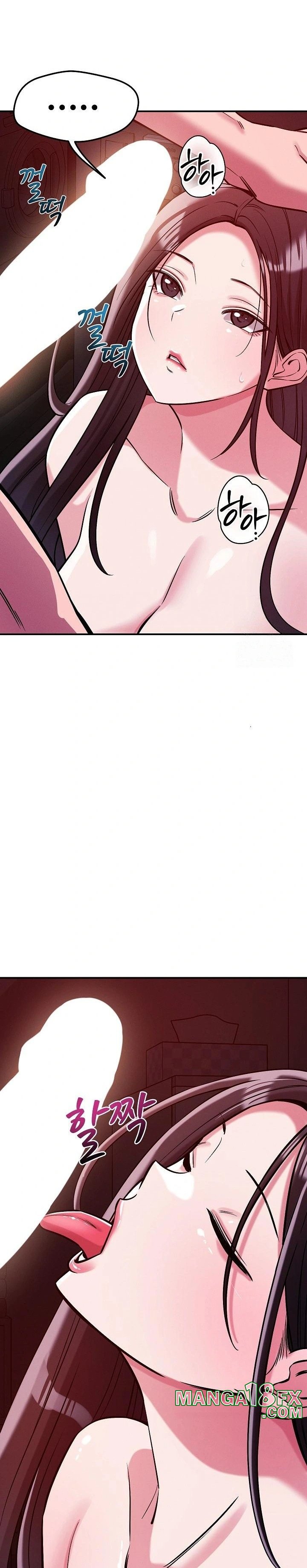 How did we get here Lee Ji-Kyung Raw Chapter 57 - Page 14