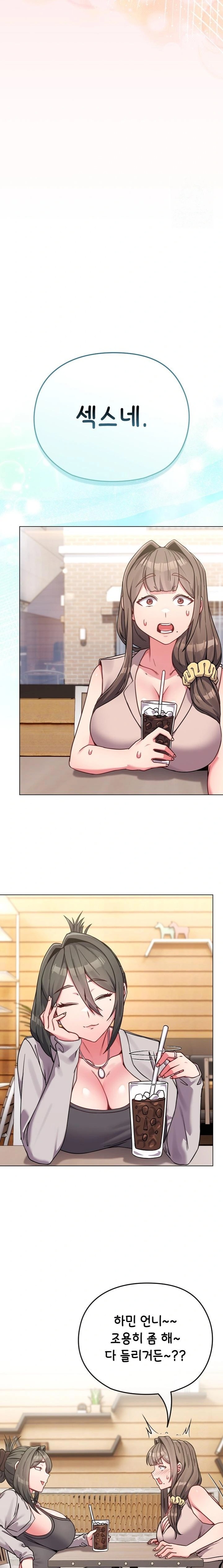 But You’re the Same Age as My Daughter?! Raw Chapter 17 - Page 18