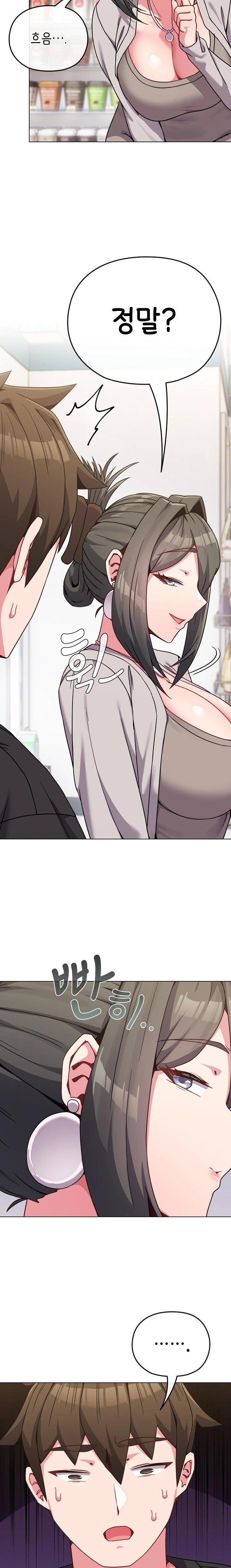 But You’re the Same Age as My Daughter?! Raw Chapter 21 - Page 6