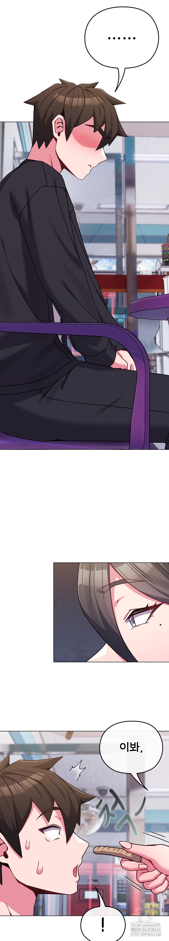 But You’re the Same Age as My Daughter?! Raw Chapter 22 - Page 17