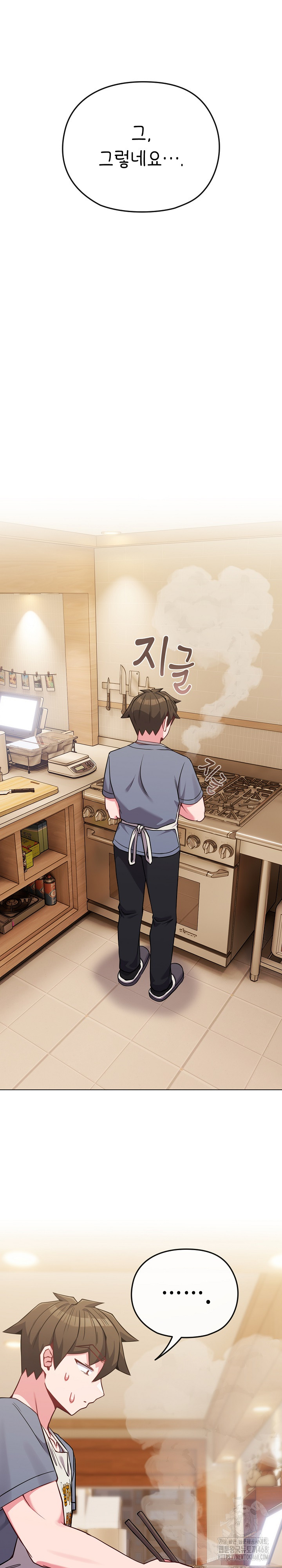 But You’re the Same Age as My Daughter?! Raw Chapter 25 - Page 20