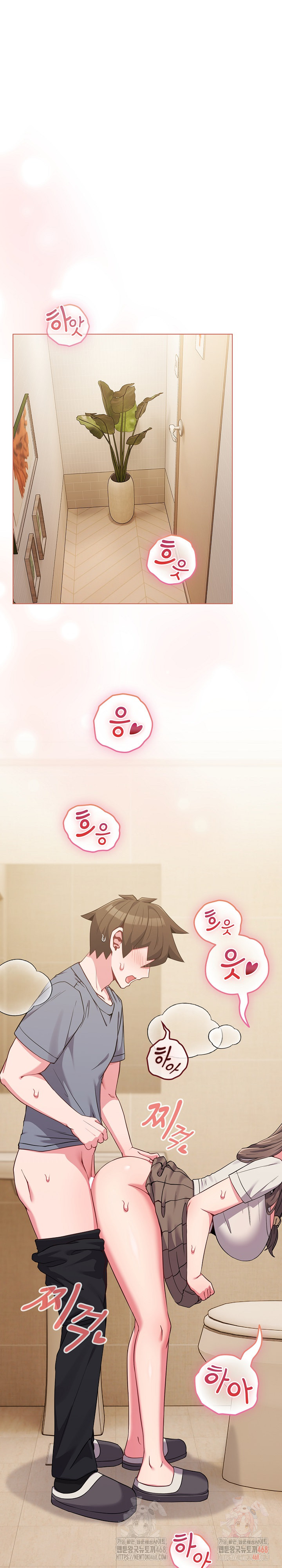 But You’re the Same Age as My Daughter?! Raw Chapter 27 - Page 2