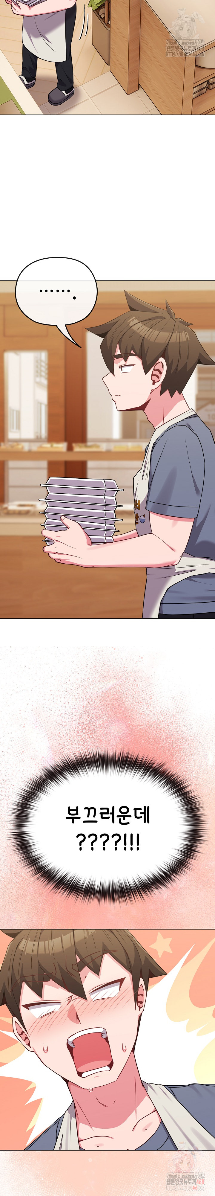 But You’re the Same Age as My Daughter?! Raw Chapter 28 - Page 19