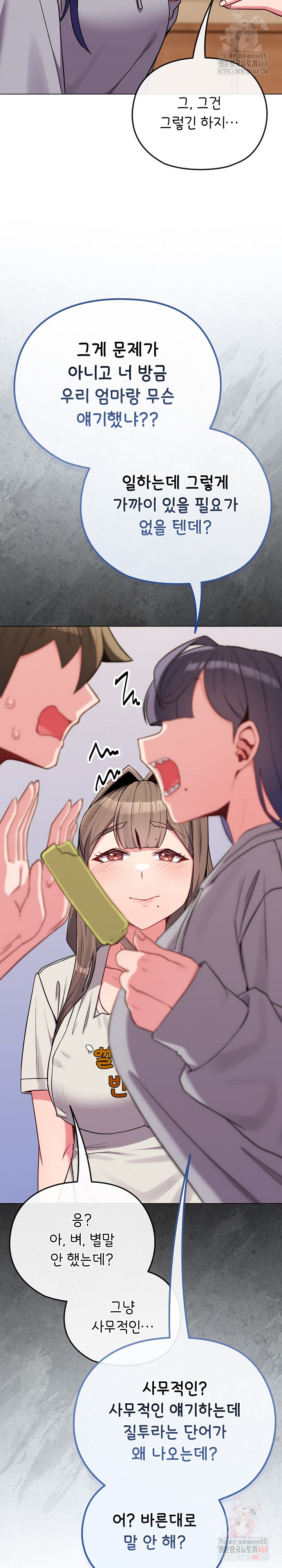 But You’re the Same Age as My Daughter?! Raw Chapter 28 - Page 28