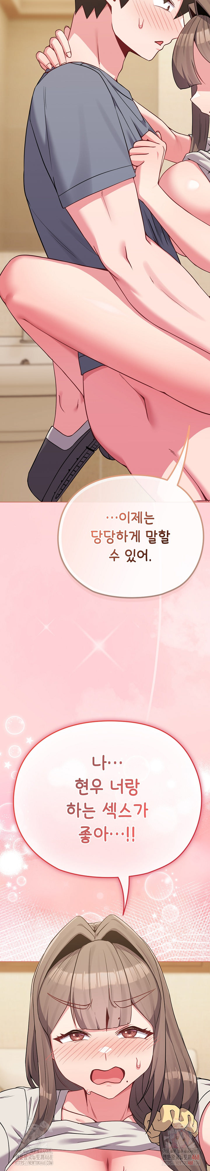 But You’re the Same Age as My Daughter?! Raw Chapter 28 - Page 7